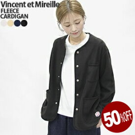 【レビュークーポン対象外】【50%OFF】ヴァンソン・エ・ミレイユ/VINCENT ET MIREILLE ノーカラーフリースカーディガン ボアジャケット FLEECE CARDIGAN VM242FL00220 レディース【コンビニ受取可能】[ss1204]【a*】
