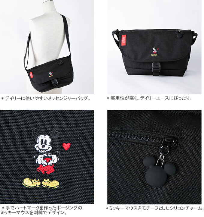楽天市場】【クーポンで10%OFF】マンハッタンポーテージ/Manhattan 