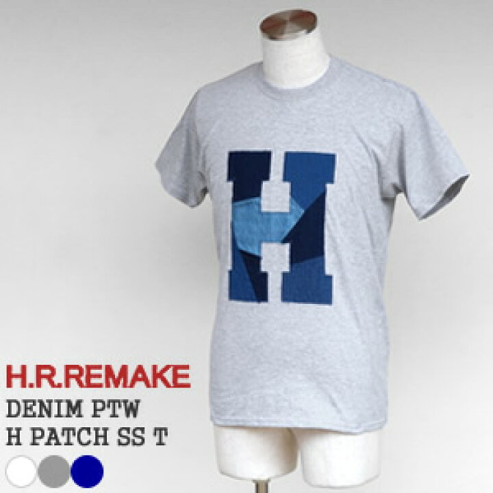 楽天市場】HRリメイク/H.R.REMAKE デニムパッチワークHパッチ半袖T 