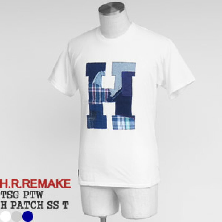 楽天市場】HRリメイク/H.R.REMAKE TSGパッチワークHパッチ半袖Tシャツ 