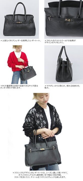 楽天市場】【クーポンで20%OFF】オウレンティ/AULENTTI レザートート 