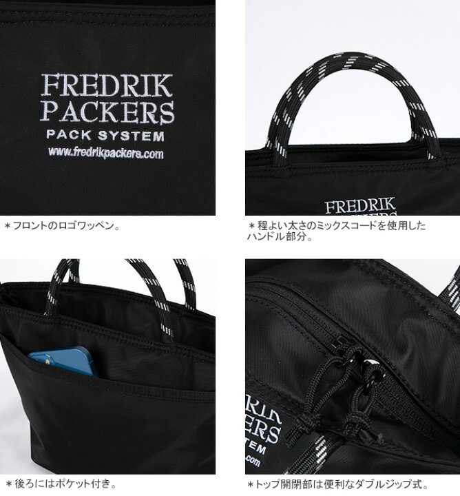 楽天市場】フレドリックパッカーズ/FREDRIK PACKERS メルトート