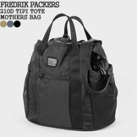 フレドリックパッカーズ/FREDRIK PACKERS 210Dティピトート 2WAYショルダーバッグ マザーズバッグ マザーバッグ 210D TIPI TOTE レディース メンズ【コンビニ受取可能】【a*】