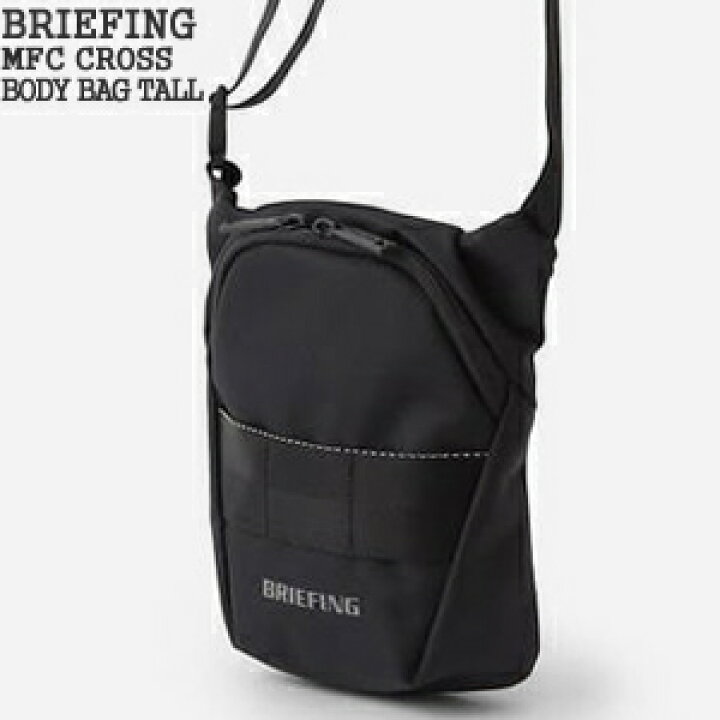 楽天市場】ブリーフィング/BRIEFING MFCクロスボディバッグトール 