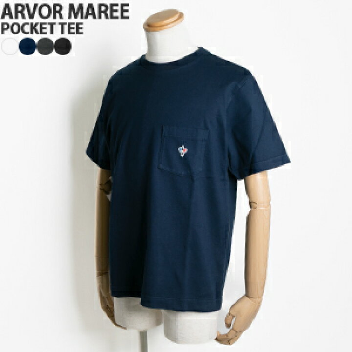 楽天市場】【クーポンで20%OFF】アルボーマレー/Arvor Maree クルー 