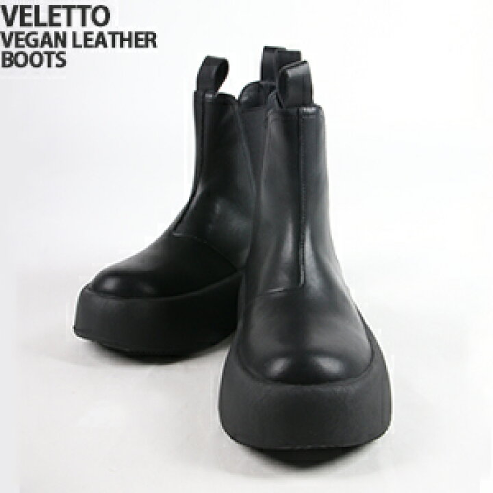 楽天市場】【クーポンで20%OFF】ベレット/ヴェレット/VELETTO ビーガン 