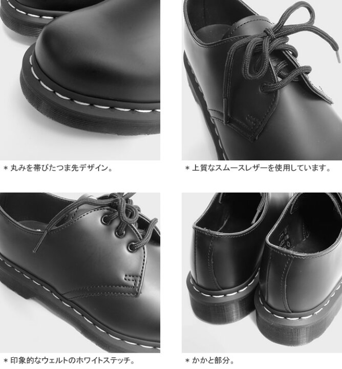 楽天市場】【レビュークーポン対象外】【30%OFF】ドクターマーチン/Dr 