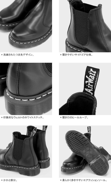 楽天市場】【30%OFF】ドクターマーチン/Dr.Martens 2976ホワイト 
