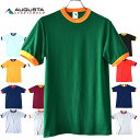無地リンガーTシャツ AUGUSTA SPORTSWEAR [710] 無地Tシャツ圧巻の25色展開メール便送料無料 メンズ レディース ユニセックス