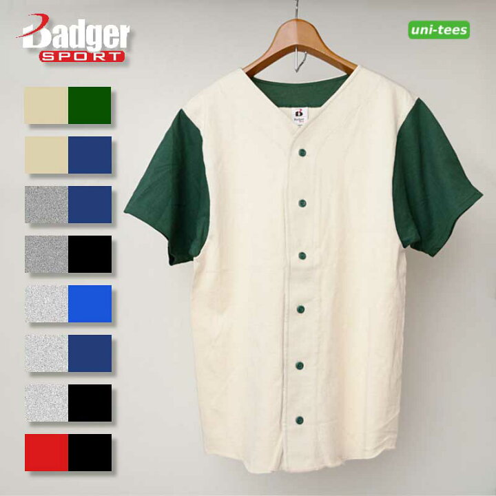 楽天市場 バイカラー ベースボールシャツ79badger Sportswear ベースボールジャージ フットボールtシャツ屋 Uni Tees