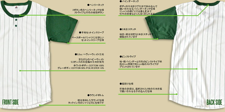 楽天市場】無地 ベースボールシャツ ヘンリーネック ピンストライプ 