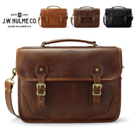 J.W.HULME(ジェイダブルホルム) アメリカ製 レザーブリーフケース　MEDIUM　BRIEF BAG