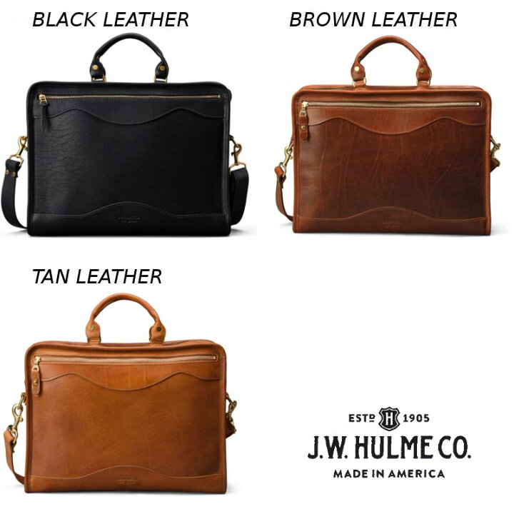 楽天市場】J.W.HULME(ジェイダブルホルム) アメリカ製 レザー ブリーフ 