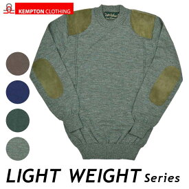 [SALE]ライトウェイト.レザーパッチ付 コマンドセーター[MADE IN ENGLAND]コマンドセーター ウール セーター アウトドア セーター