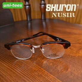 SHURON NUSIRシュロン ニューサーSHURON社製サイズが選べるサーモント・タイプ メガネフレーム