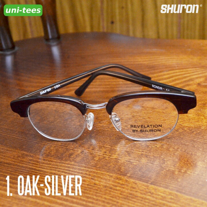 楽天市場】SHURON RONSIR REVELATION サーモント メガネシュロン 