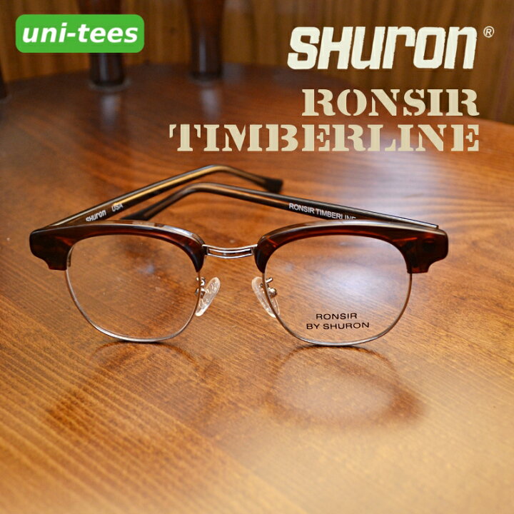 楽天市場】SHURON RONSIR TIMBERLINEシュロン ロンサー ティンバー 