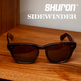 SHURON SIDEWINDER シュロン　サイドワインダー サングラス サイズの選べるウェリントン型セルフレーム