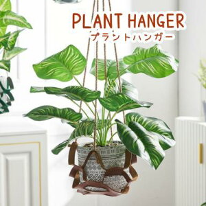 �y�}���\���S�i5�{10/27��9:59�܂Łz�v�����g�n���K�[ �n���K�[�l�b�g �݂艺�� �A���n���K�[ �|�b�g�n���K�[ �v�����^�[ �݂邷 �A�� �ϗt�A�� �n���L���O�v�����^�[ �C���e���A �C���e���A