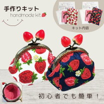楽天市場】がま口 いちごの通販 