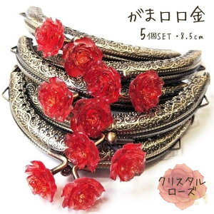 ySZ[SiX^v5{9/111:59܂Łz܌  Dt^Cv NX^ ΂ KN [Y 5Zbg  nhCh  bh ی^ ܌|[` ܌z 8.5cm | p[c 