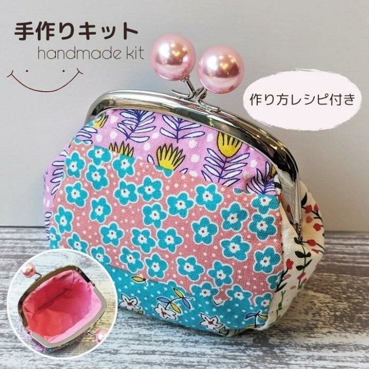 楽天市場】【マラソン全品5倍10/27日9:59まで】がま口 がま口ポーチ 