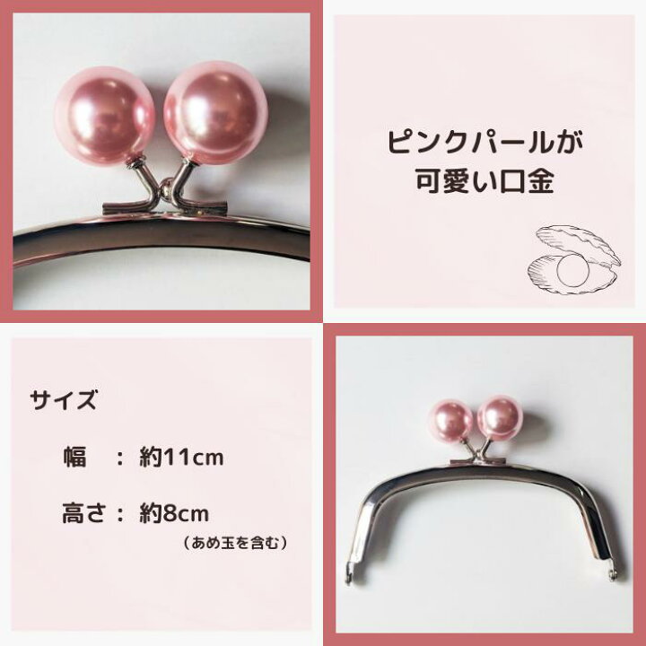 楽天市場】【マラソン全品5倍10/27日9:59まで】がま口 がま口ポーチ 