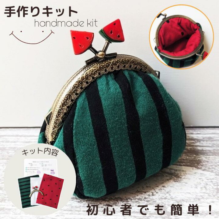 楽天市場】【マラソン全品5倍10/27日9:59まで】がま口 がま口ポーチ 