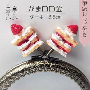 y}\SiX^v5{8111:59܂Łz܌  P[L Dt^Cv t Vs ^t ^  킢 nhCh ^Cv ی^ ܌|[` ܌z