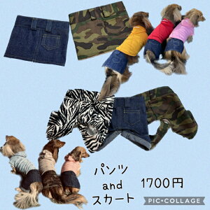 񂿂̃pcAXJ[g@̕@pc@ނJo[@@^@~j`A_bNX@@[u@ʁ@fj