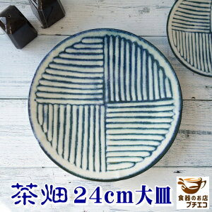  16cm M 22cm aP[LM 24cm `M M  W H@Ή Z { M M XM  킢 JCC  lC  v[g p[eB[ 24Z` 