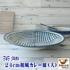  22cm a pX^M 24cm J[M W H@Ή Z { [M aH ڂ   _ 킢 JCC V`[M X[vM 22Z` JtF lC 