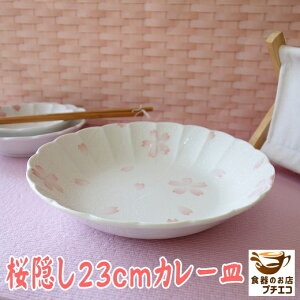 B 16cm M 21cm P[LM pX^M 23cm pX^M W H@Ή Z { [M Ԍ` ό`  aH   _ 킢 JCC J[M V`[M X
