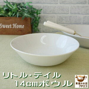 geC 14cm {E T_M W H@Ή { Z  M   ~j mH M Ƃ񂷂  M 킢 JCC  lC  _ k