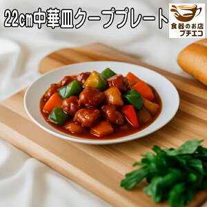 22cm ؎M N[vM v[g dqW HΉ Z { zCg  P[LM ێM Vv Ȃ  |[Z[c Gtp H  lC 22Z` 킢 