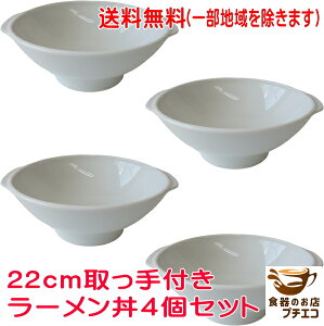   t  22cm [ǂԂ 4 Zbg   1l ˔ [ W H@Ή Z { ǂ Ԃ  ˗ gg 킢 [ H 
