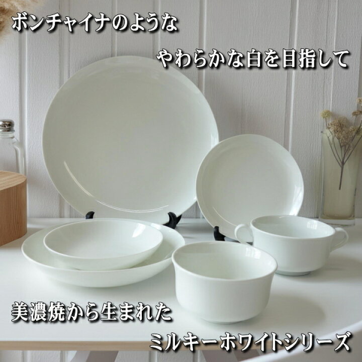 【楽天市場】ミラノスクエア 19cmプレート日本製 皿 おしゃれ お皿 おしゃれ 食器 白 食器 アウトレット 日本製 磁器 5 白い食器 おしゃれ  角皿 四角皿 正角 カフェ風 パレット ランチプレート : テーブルウェア ファクトリー 【在庫セール】TOKI1919 ミラノMilano 200正角皿 盛り皿 スクエアプレート デザートプレート 直径約20cm フレンチ 皿 食器 ホテルレストラン 仕様 電子レンジ 食洗機対応 ラ ティーマ 無地 平ら カフェ ランチプレート 無地 黒マッ