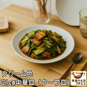 N[F 21cm N[vM ؎M v[g dqW HΉ Z { P[LM ێM Vv Ȃ  |[Z[c Gtp H  lC 21Z` 킢 