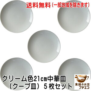  N[F 21cm ؎M v[g 5 Zbg dqW HΉ Z { P[LM ێM N[vM Vv |[Z[c Gtp H  lC 21Z` 킢 