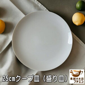 ێM  16cm 19cm 20cm 23cm 25cm N[vM ؎M v[g W HΉ Z { Vv Ȃ |[Z[c Gtp H  lC P[LM M M M 킢 