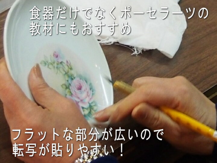楽天市場 小皿 取り皿 丸皿 白 16cm 中華皿 プレート レンジ可 食洗器対応 美濃焼 日本製 シンプル リムなし リム無し ポーセラーツ 絵付け用 食器 通販 陶器 人気 ケーキ皿 16センチ かわいい 可愛い オシャレ おしゃれ おすすめ 安い 業務用 店舗用食器 豆皿 平皿