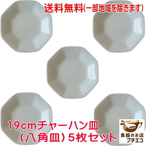  19cm `[n M 5Zbg  pM  W H@Ή { Z Ɩp ؎M ؐH Zbg  u k |  킢 g t ʔ 