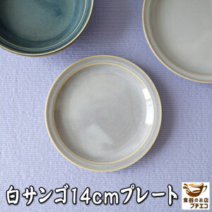 ���T���S 14cm 16cm 22cm 25cm �v���[�g �����W�� �H��@�Ή� ���Z�� ���{�� ���X�M ���M �P�[�L�M ���M �ݖ��M ���� ���킢�� ������� �������� �l�C �M ���_�� ���� �ʔ� �ێM �a�َq�M ���M ���