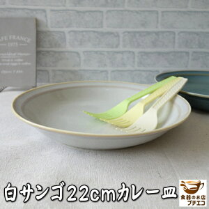 J[M  TS 22cm a pX^M W H@Ή Z { [M aH ڂ   _ 킢 JCC V`[M X[vM 22Z` JtF 