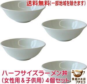  n[tTCY [ǂԂ 4 Zbg 18cm  800ml ˔ W HΉ Z {   p   [ ǂ Ԃ  킢  