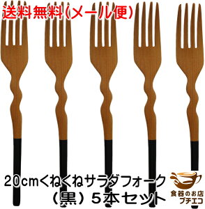  [ 20cm ˂ T_tH[N  5{ Zbg ؐ Jg[ tH[N   a ubN  킢 JCC _ ₷ lC  ʔ ̔ A