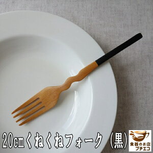 [ ؐ tH[N   a 20cm ˂ T_tH[N  ubN  킢 JCC _ ₷ lC  ʔ ̔ AeB[N    k