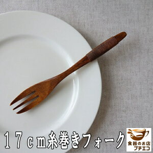[ ؐ Jg[ tH[N   a 17cm  T_tH[N  킢 JCC _ ₷ lC  ʔ ̔ AeB[N   g 