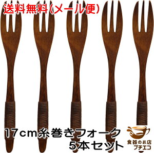  [ 17cm  T_tH[N 5{ Zbg ؐ Jg[ tH[N   a  킢 JCC _ ₷ lC  ʔ ̔ AeB[N 