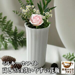 ~L[zCg  20cm 􂢂₷ ԕr t[x[X CeA { Z ג zCg _ m O 傫 傫 TCY  L  ^  c  킢
